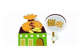 遂宁专业要账公司